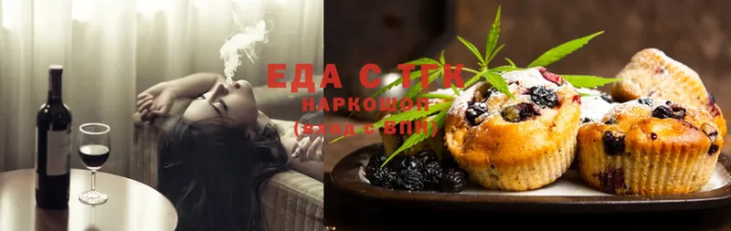 Cannafood марихуана  Армянск 