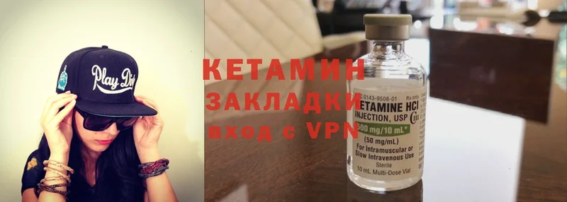 КЕТАМИН ketamine  Армянск 